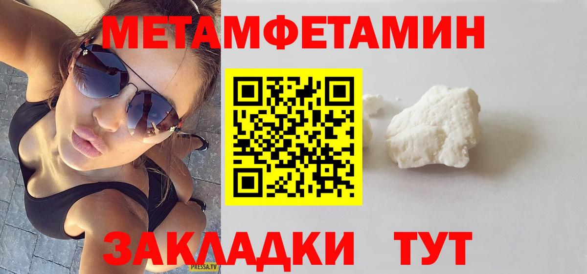 Амфетамин  АМФЕТАМИН 98%  Вход с VPN  Бутурлиновка 