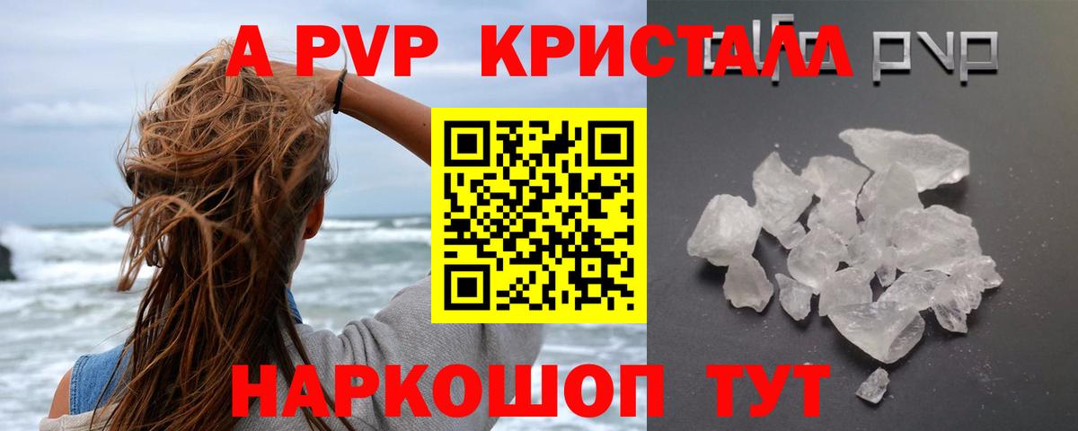 APVP СК КРИС Бутурлиновка