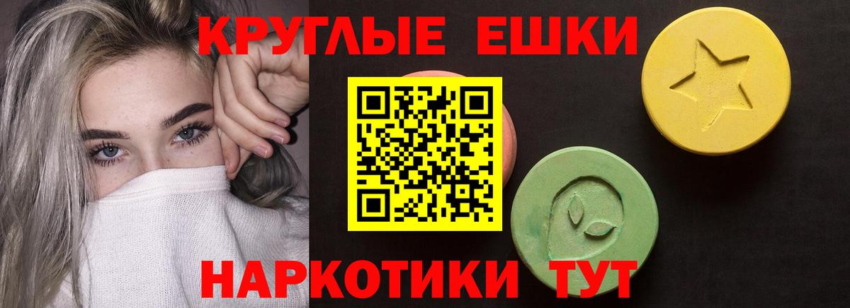 Бутурлиновка  ЭКСТАЗИ  Ecstasy таблы  Вход с VPN  Экстази 99% 