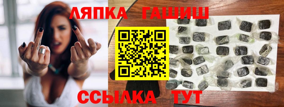 ГАШ Cannabis  Гашиш  ГАШ 40% ТГК  Бутурлиновка  Вход с VPN 