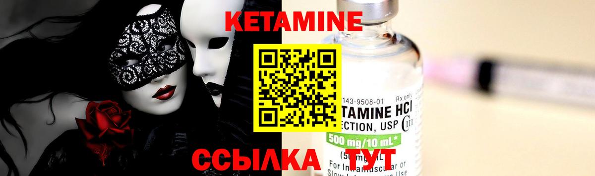 OMG маркетплейс  Вход с VPN  Бутурлиновка  Кетамин VHQ 