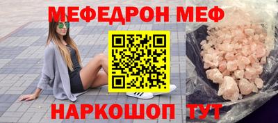 прущие крисы Канаш