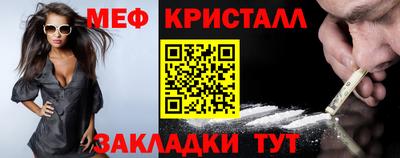 бутират Камышлов