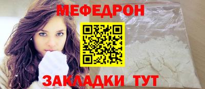 мефедрон VHQ Кандалакша