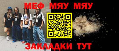 прущие крисы Канаш