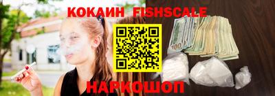 бутират Камышлов