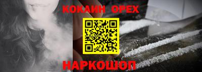 мефедрон VHQ Кандалакша