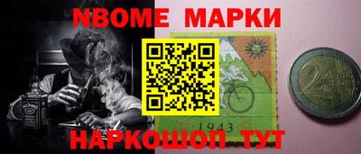 прущие крисы Канаш