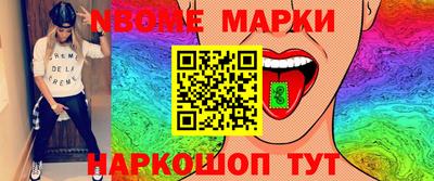 мефедрон VHQ Кандалакша