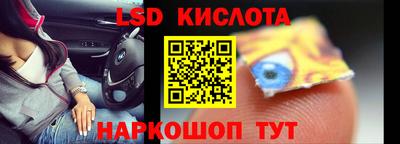 мефедрон VHQ Кандалакша