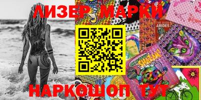 прущие крисы Канаш