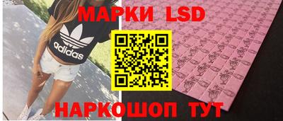 прущие крисы Канаш