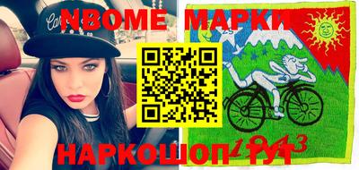 мефедрон VHQ Кандалакша