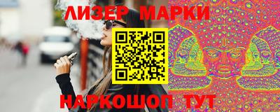 бутират Камышлов