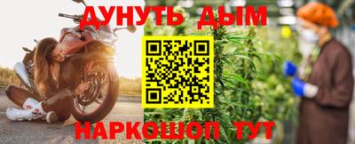 бутират Камышлов