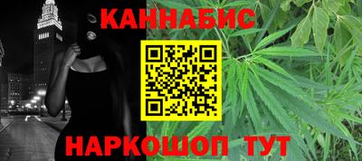 прущие крисы Канаш