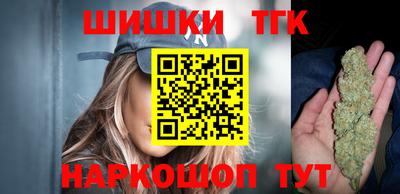 бутират Камышлов
