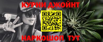 мефедрон VHQ Кандалакша
