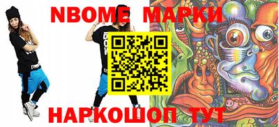 бутират Камышлов