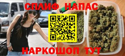 бутират Камышлов