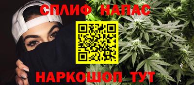 мефедрон VHQ Кандалакша