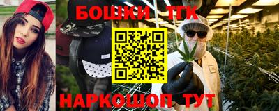 прущие крисы Канаш
