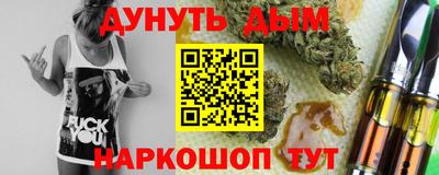 прущие крисы Канаш