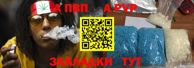 прущие крисы Канаш