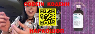 прущие крисы Канаш