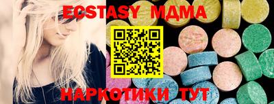 прущие крисы Канаш