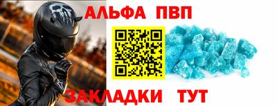 прущие крисы Канаш