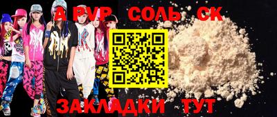 бутират Камышлов