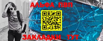 прущие крисы Канаш