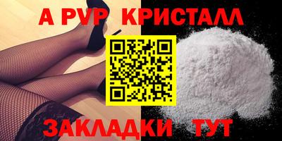 прущие крисы Канаш