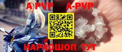 прущие крисы Канаш