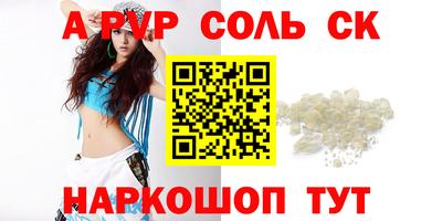 мефедрон VHQ Кандалакша