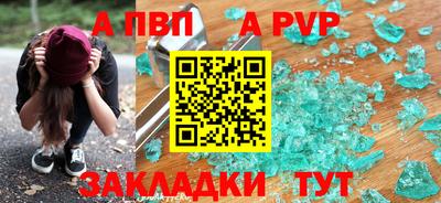 мефедрон VHQ Кандалакша