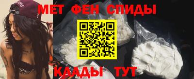 мефедрон VHQ Кандалакша