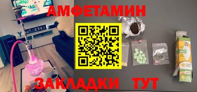мефедрон VHQ Кандалакша