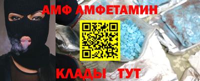 мефедрон VHQ Кандалакша