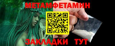 мефедрон VHQ Кандалакша