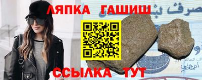 бутират Камышлов