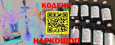 бутират Камышлов
