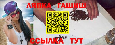 бутират Камышлов