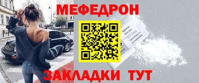 бутират Камышлов