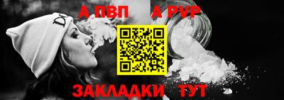 бутират Камышлов