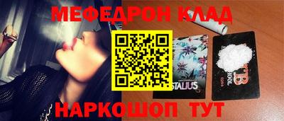 бутират Камышлов