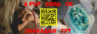 бутират Камышлов