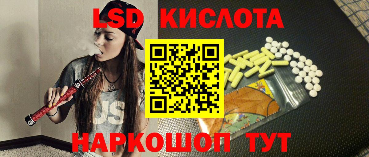 Лсд 25 экстази кислота  ссылка на мегу ТОР  Бутурлиновка  Вход с VPN  Лсд 25 экстази ecstasy 