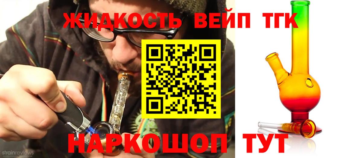 Дистиллят ТГК концентрат Бутурлиновка